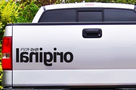 drift-268